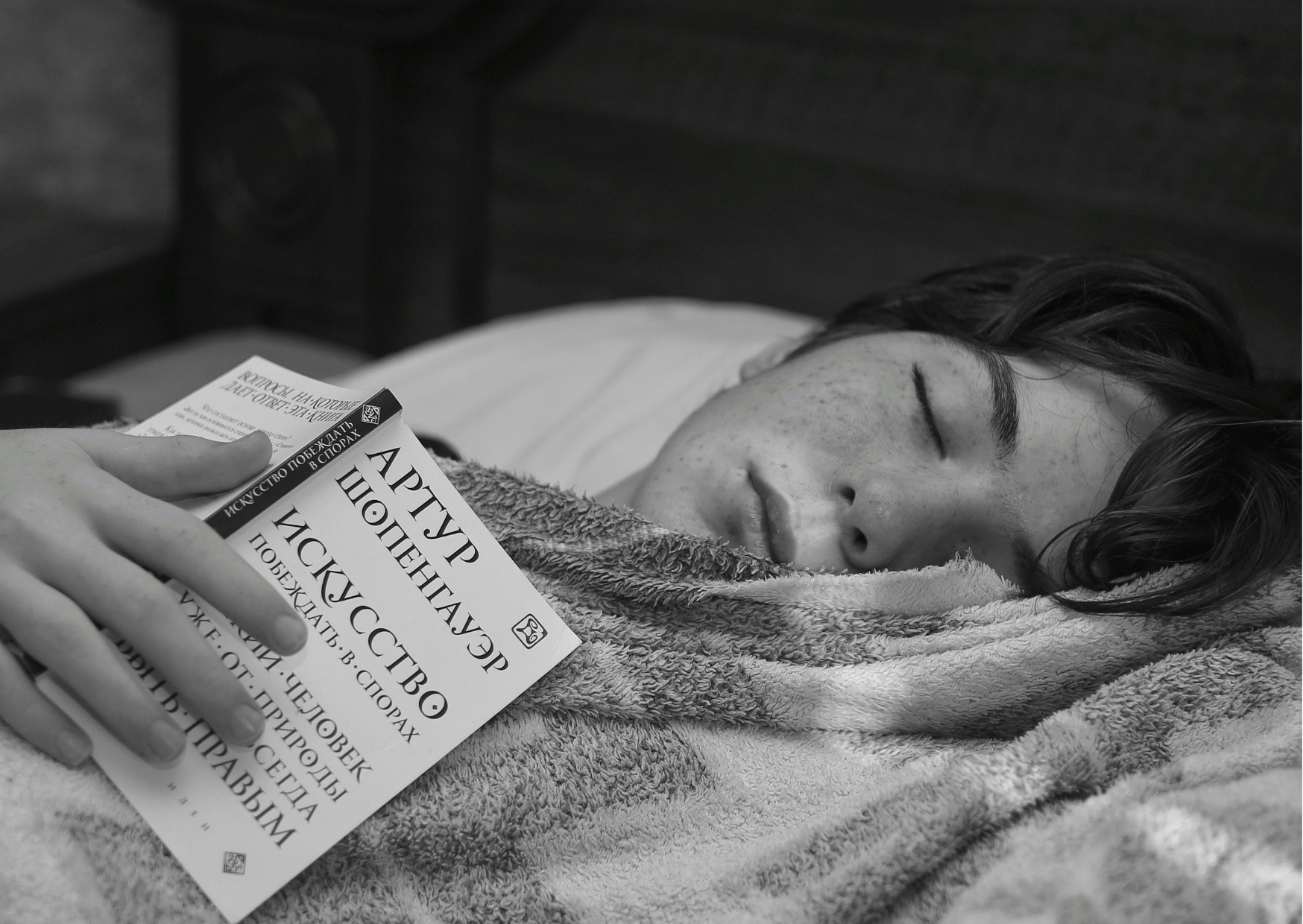 Night Blessings for Peaceful Rest: Why Does Sleep Feel Better After Kind Words?